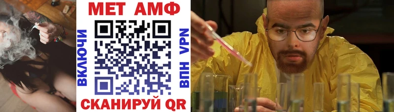 АМФЕТАМИН 98% Асбест
