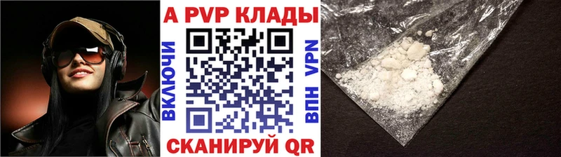 APVP СК КРИС Асбест