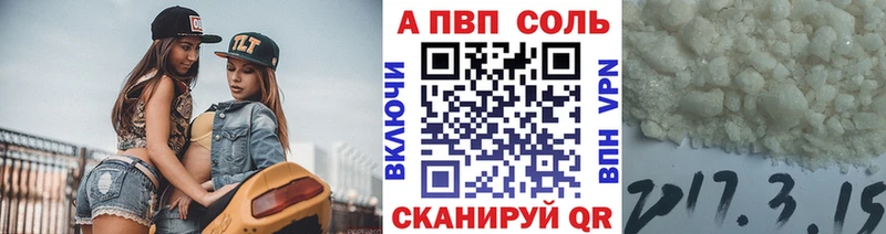 Alpha PVP СК КРИС  Асбест 