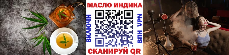 Еда ТГК конопля  Асбест 