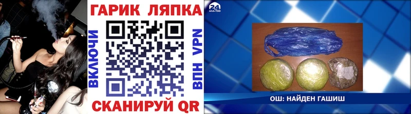 закладки  Асбест  ГАШИШ Cannabis 
