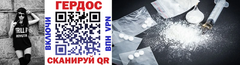 ГЕРОИН Heroin Асбест