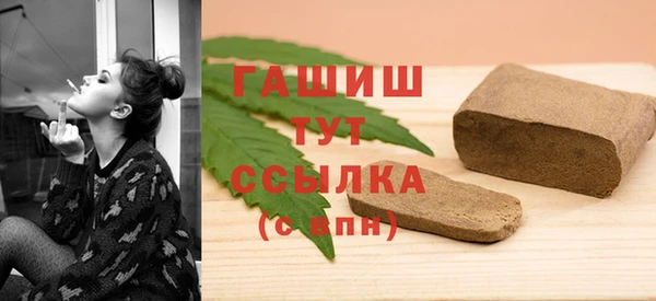 кокаин Волоколамск