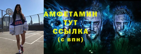 бошки Алексеевка