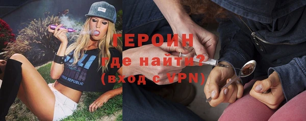 мескалин Володарск