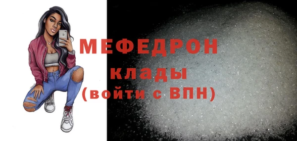 дмт Волосово