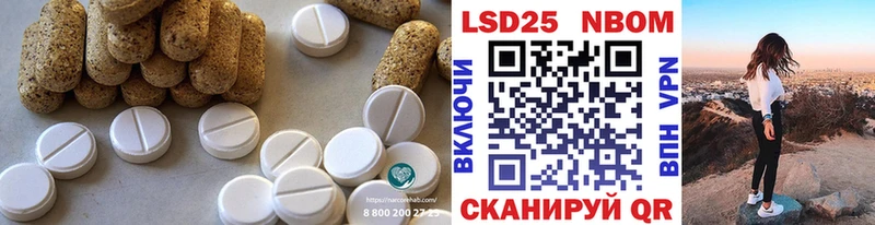 LSD-25 экстази ecstasy  Асбест 