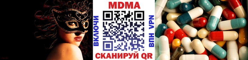 MDMA кристаллы  Асбест 