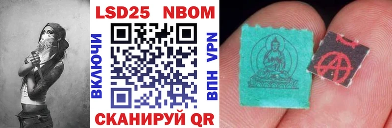 мега рабочий сайт  Асбест  Марки N-bome 1500мкг 