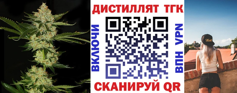 купить закладку kraken рабочий сайт Дистиллят ТГК жижа Асбест