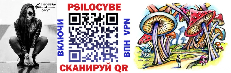 Галлюциногенные грибы Psilocybine cubensis  нарко площадка состав  Асбест 